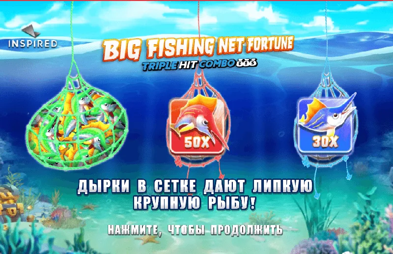Big Fishing Net Fortune skjámynd
